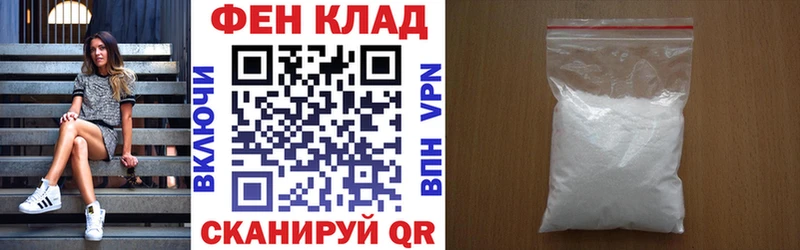 Купить  Межгорье  Amphetamine Premium 