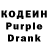 Кодеин напиток Lean (лин) lLev Sozonov