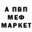 Амфетамин VHQ lllNomadlll
