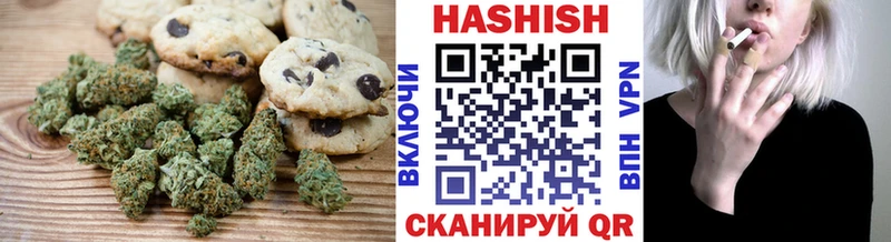 Cannafood марихуана  Купить где  Межгорье 