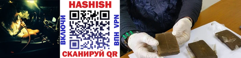 Гашиш гарик  Купить закладки  Межгорье 