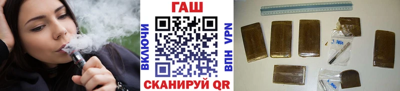 Гашиш убойный Межгорье