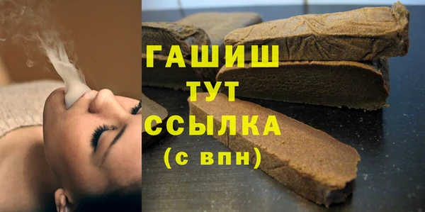 кокаин VHQ Володарск