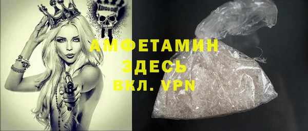 молекула духа Верхнеуральск