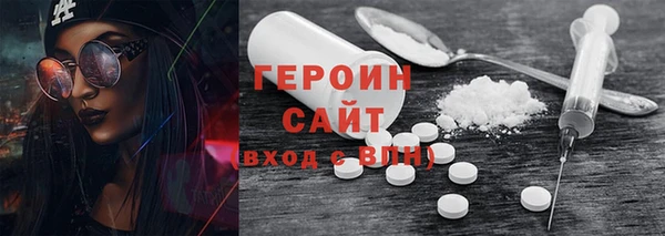 молекула духа Верхнеуральск