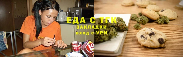 молекула духа Верхнеуральск