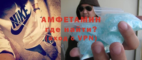 бутират Верея