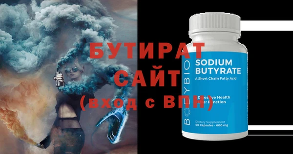 экстази Волосово