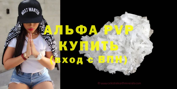 винт Верхний Тагил