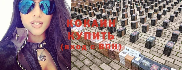 молекула духа Верхнеуральск