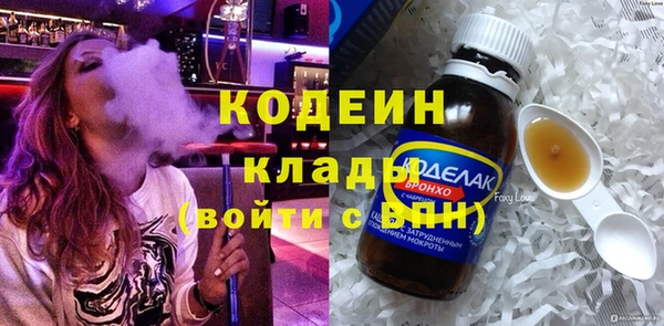 2c-b Волоколамск