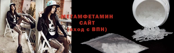 бутират Верея