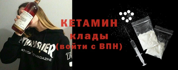 кокаин VHQ Володарск