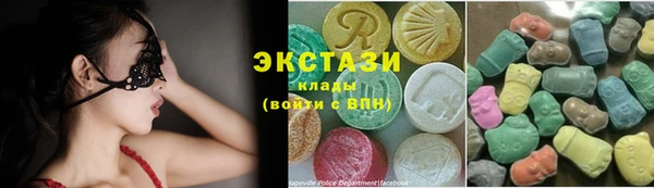 бутират Верея