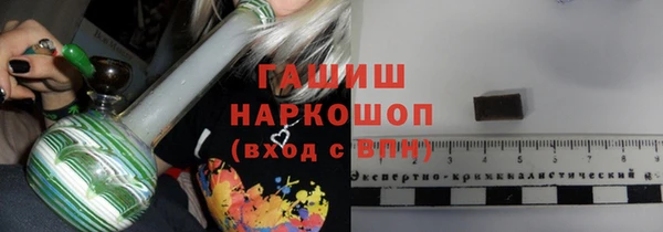 экстази Волосово