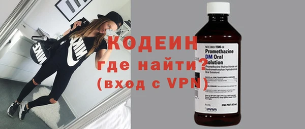 молекула духа Верхнеуральск