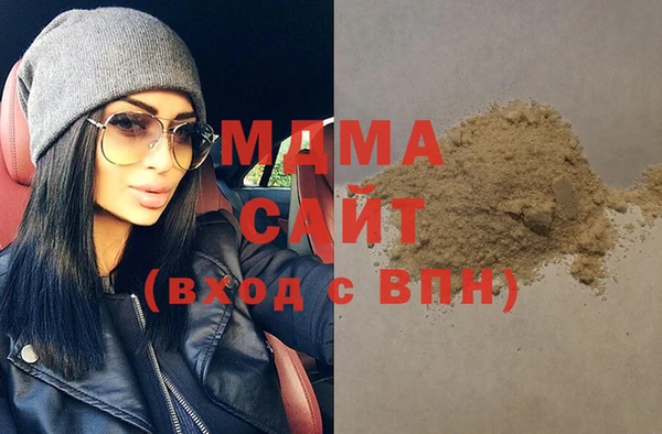 экстази Волосово