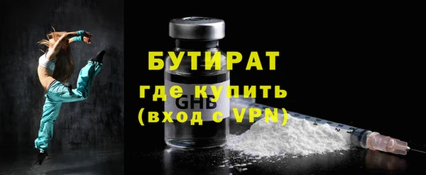 винт Верхний Тагил