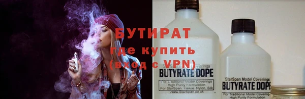 кокаин VHQ Володарск