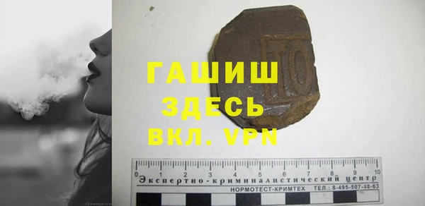 2c-b Волоколамск