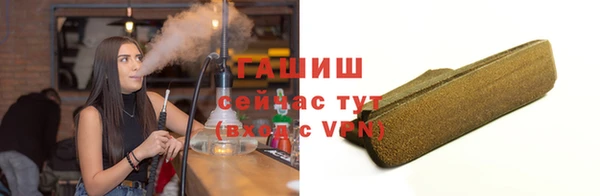 бутират Верея