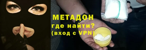 бутират Верея