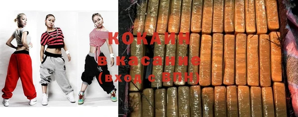 молекула духа Верхнеуральск