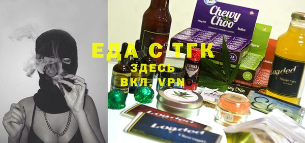 бутират Верея