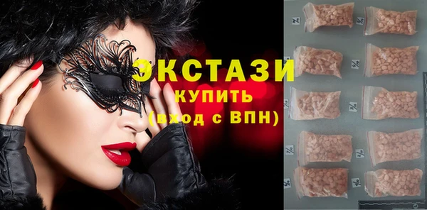 кокаин VHQ Володарск
