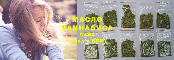 бутират Верея