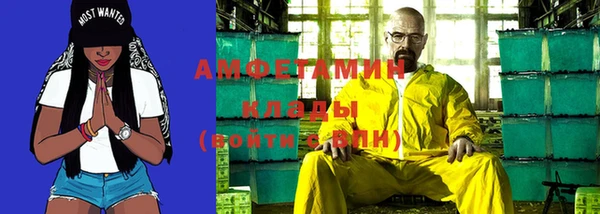 винт Верхний Тагил