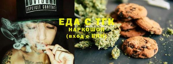 молекула духа Верхнеуральск