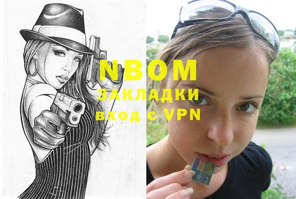 винт Верхний Тагил