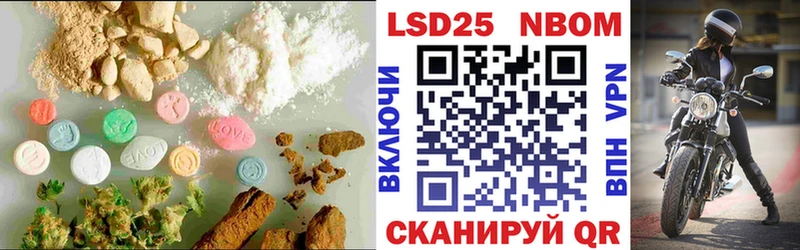 LSD-25 экстази ecstasy  Купить где  Межгорье 