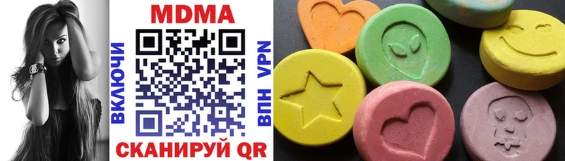 МДМА молли  Купить  Межгорье 
