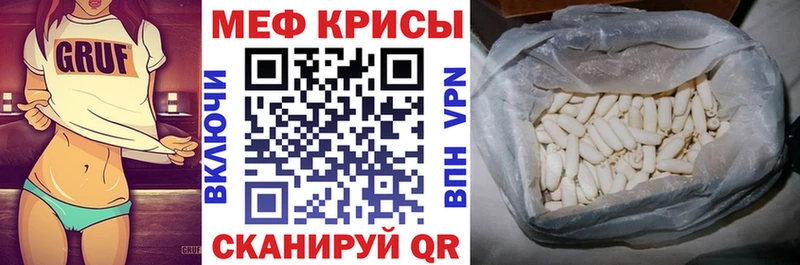 МЯУ-МЯУ VHQ  Купить закладки  Межгорье 