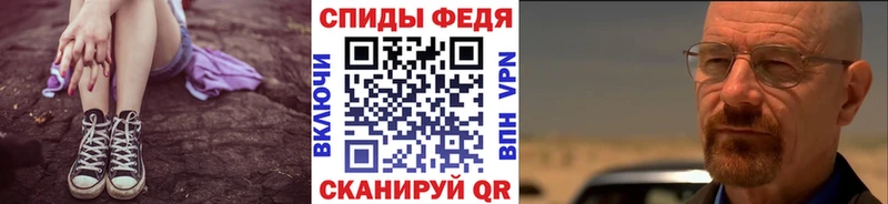 Купить  Межгорье  Первитин Methamphetamine 