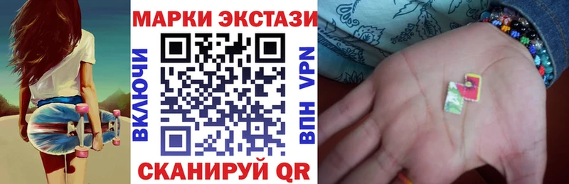 Купить закладки  Межгорье  Марки NBOMe 1500мкг 